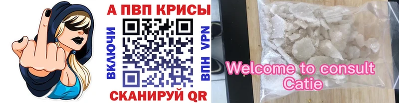 кракен онион Чусовой A-PVP крисы CK