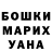 Кетамин VHQ Vova Rumka