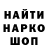 Кетамин VHQ Kopytkoff Ilya