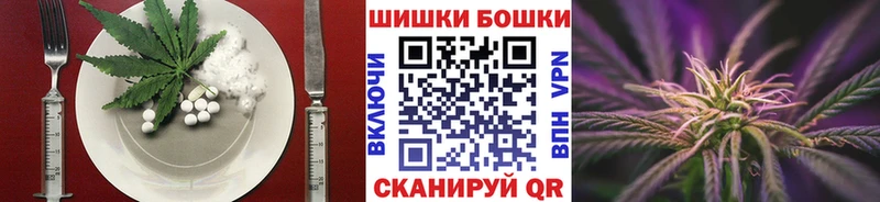 Cannafood марихуана  Чусовой 
