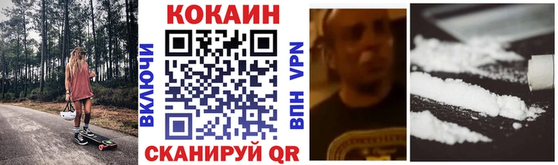 КОКАИН 97%  площадка состав  Чусовой 