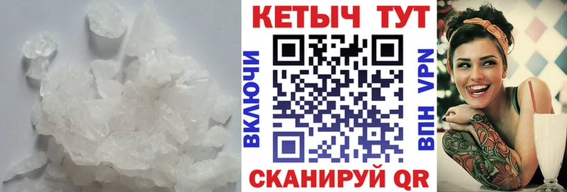 Кетамин ketamine  Чусовой 