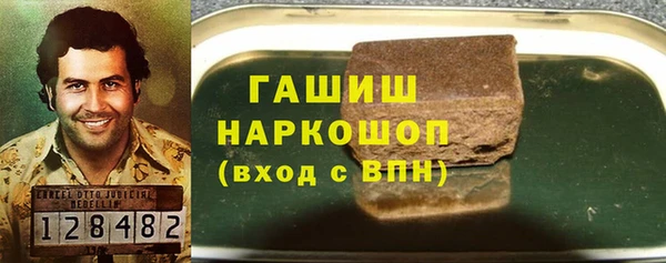 гашиш Алзамай
