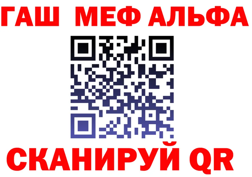 МЯУ-МЯУ 4 MMC зеркало площадка omg Чусовой