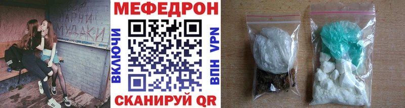 сколько стоит  Чусовой  Мефедрон VHQ 