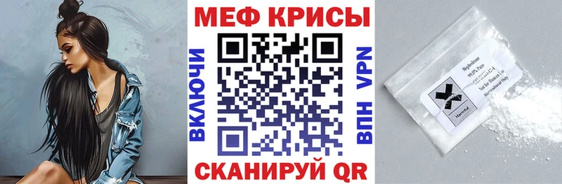МЕФ кристаллы Чусовой