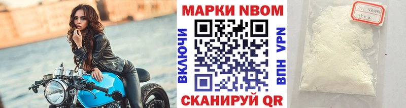 hydra онион  цена наркотик  Чусовой  Марки NBOMe 1,5мг 
