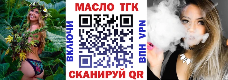 Дистиллят ТГК Wax  цена   Чусовой 