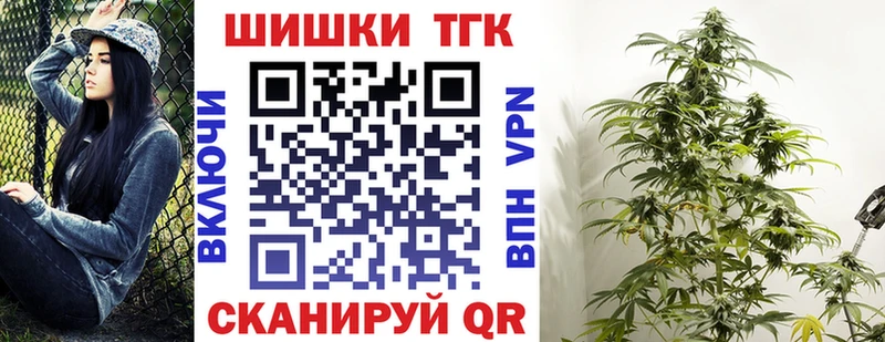 МАРИХУАНА LSD WEED  закладки  Чусовой 